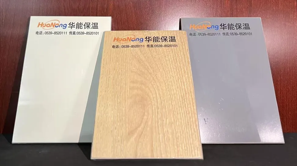 Цэвэршүүлэх хавтан